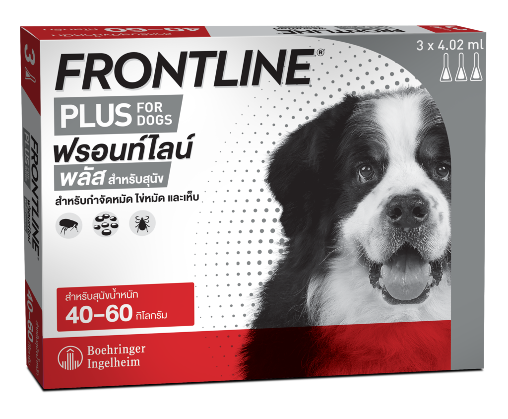 FRONTLINE PLUS DOG Size XL_40-60 kg