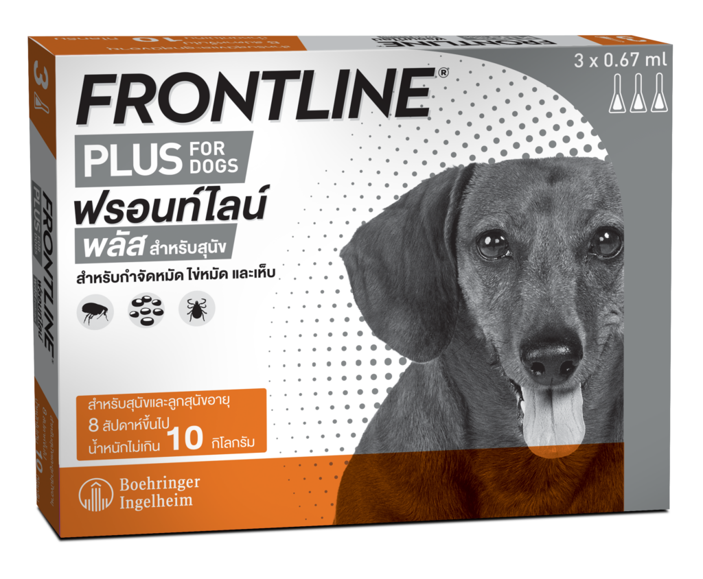 FRONTLINE PLUS Dog Size S_Less than 10kg