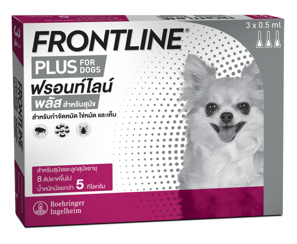 FRONTLINE PLUS Dog Size XS_Less than 5kg